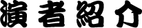 ҏЉ
